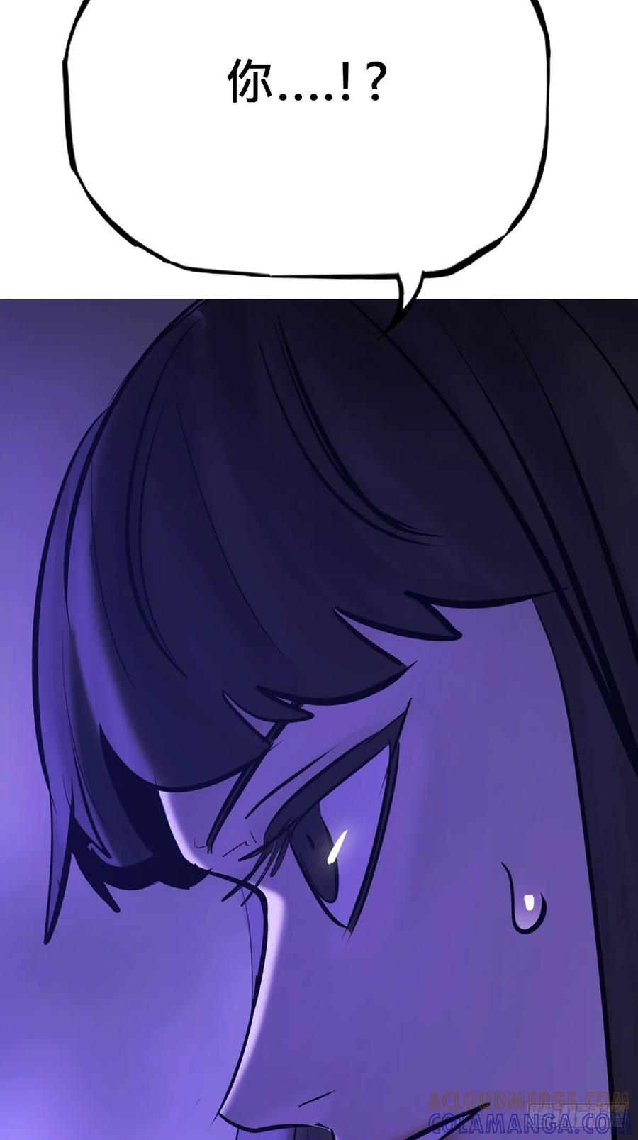 无相 第37页