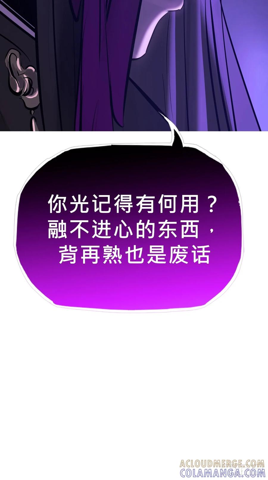 无相 第40页