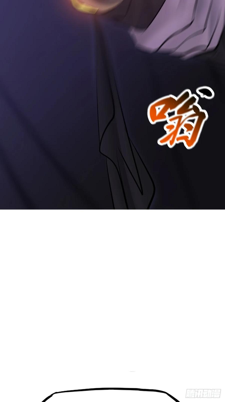 无相 第42页