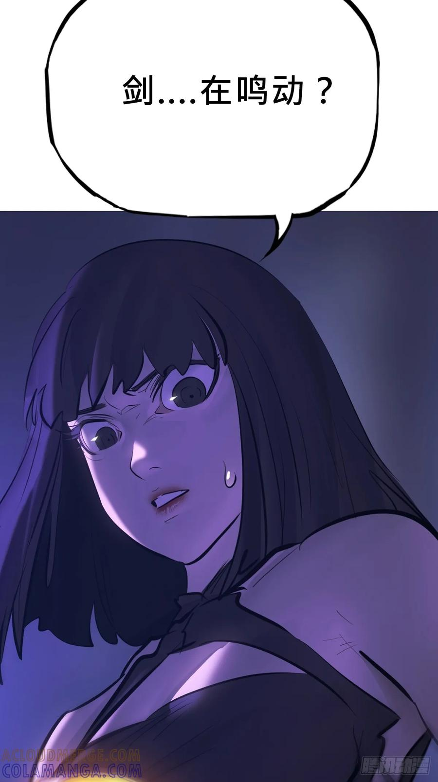 无相 第43页