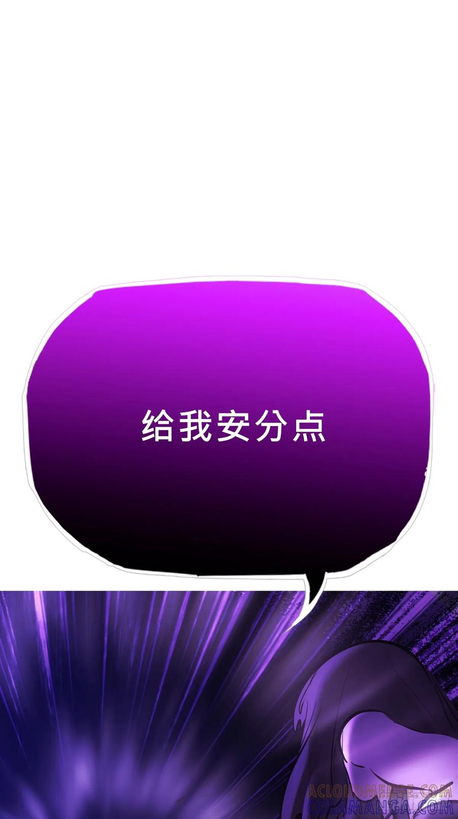 无相 第46页