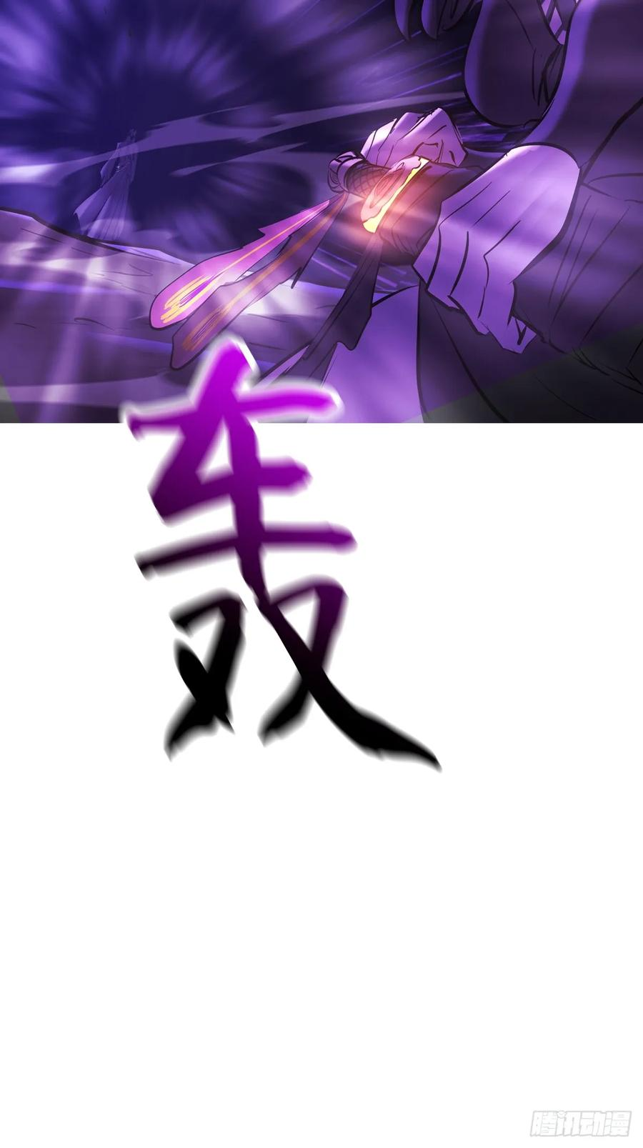 无相 第47页