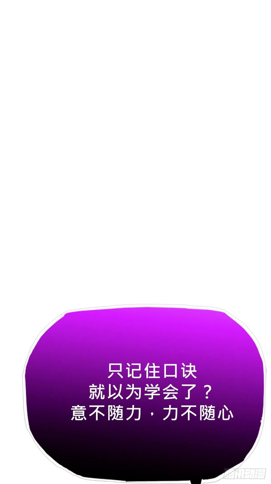 无相 第51页