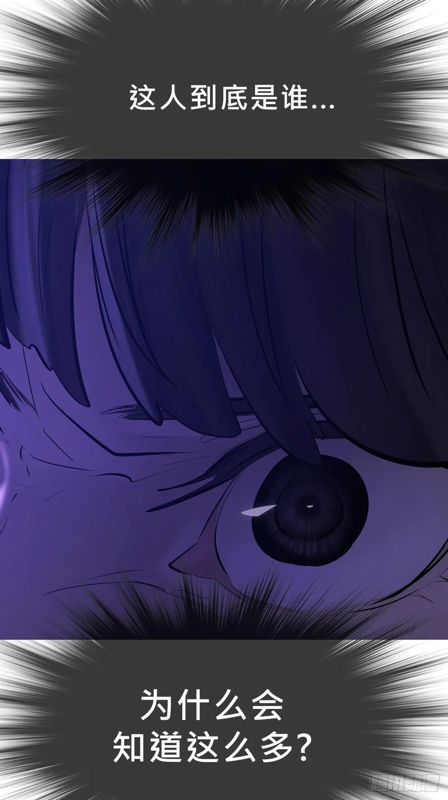 无相 第54页