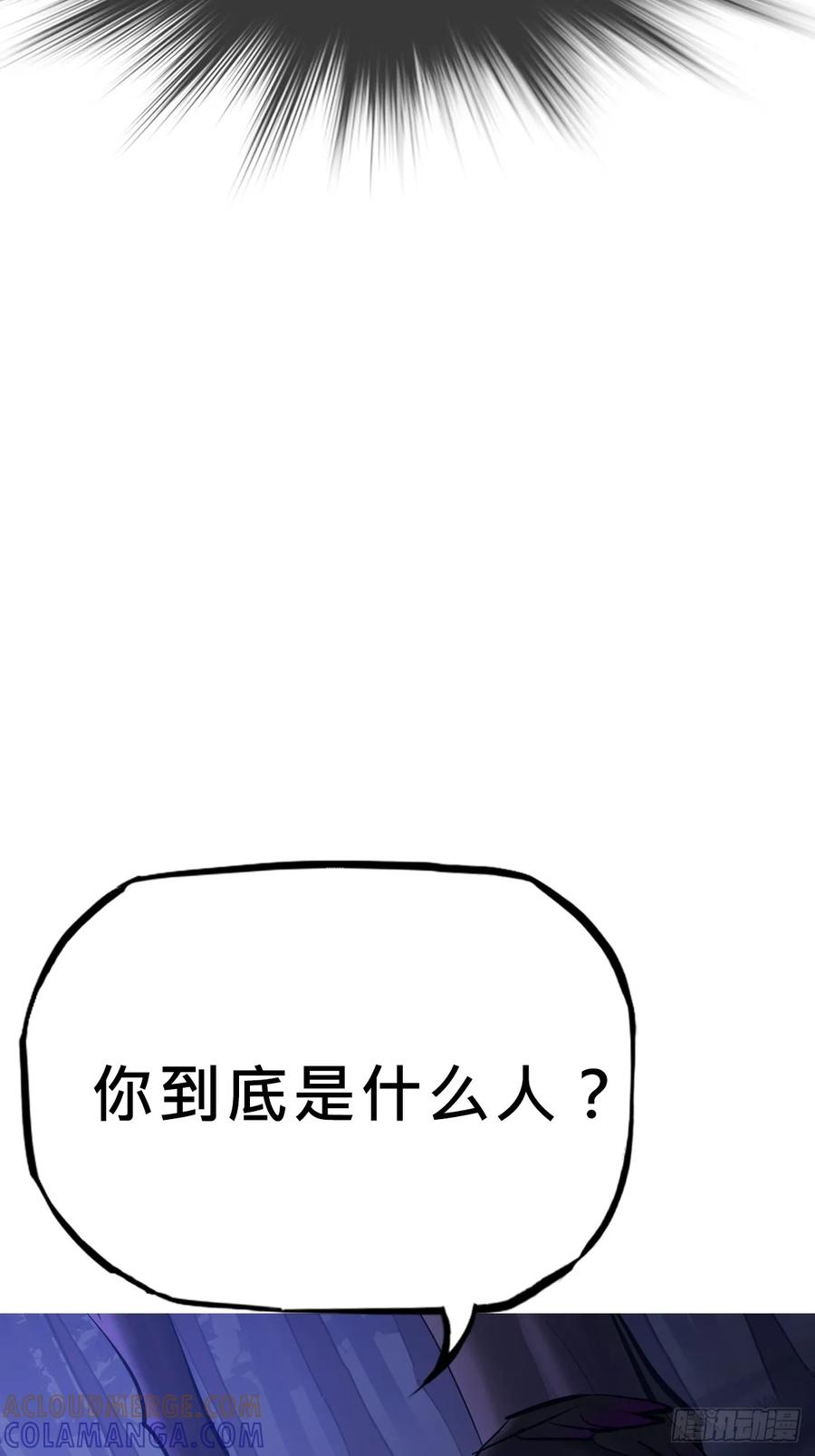 无相 第55页
