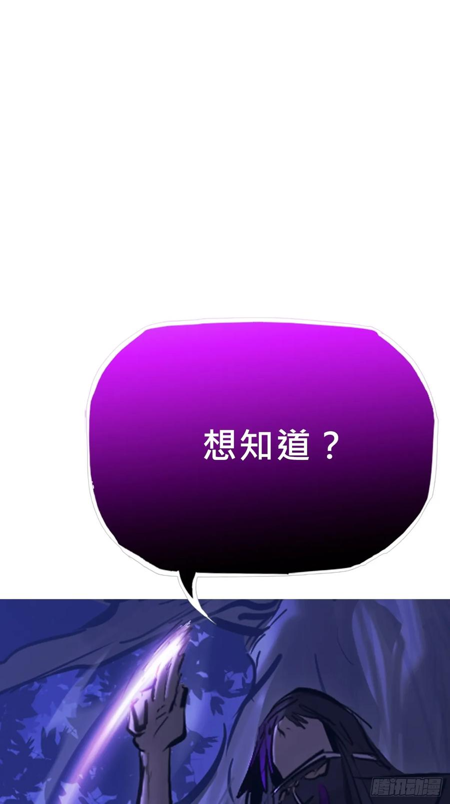 无相 第57页