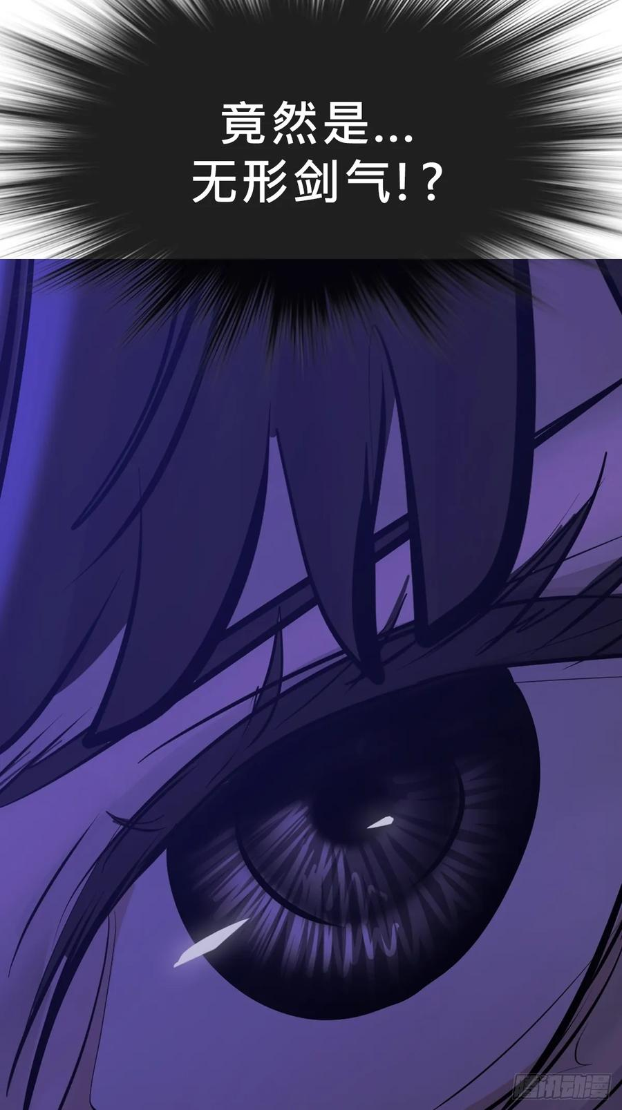 无相 第60页