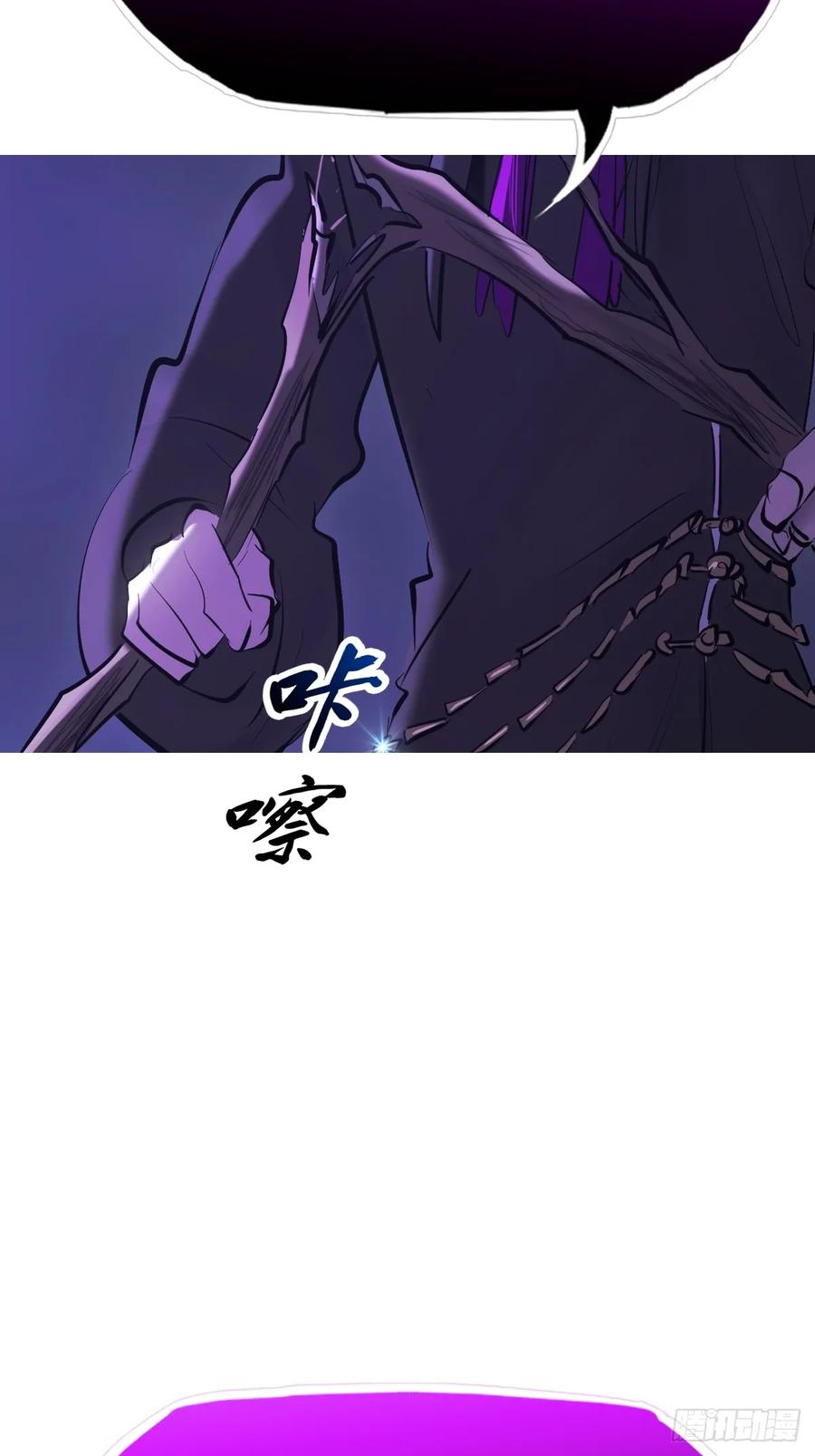 无相 第62页