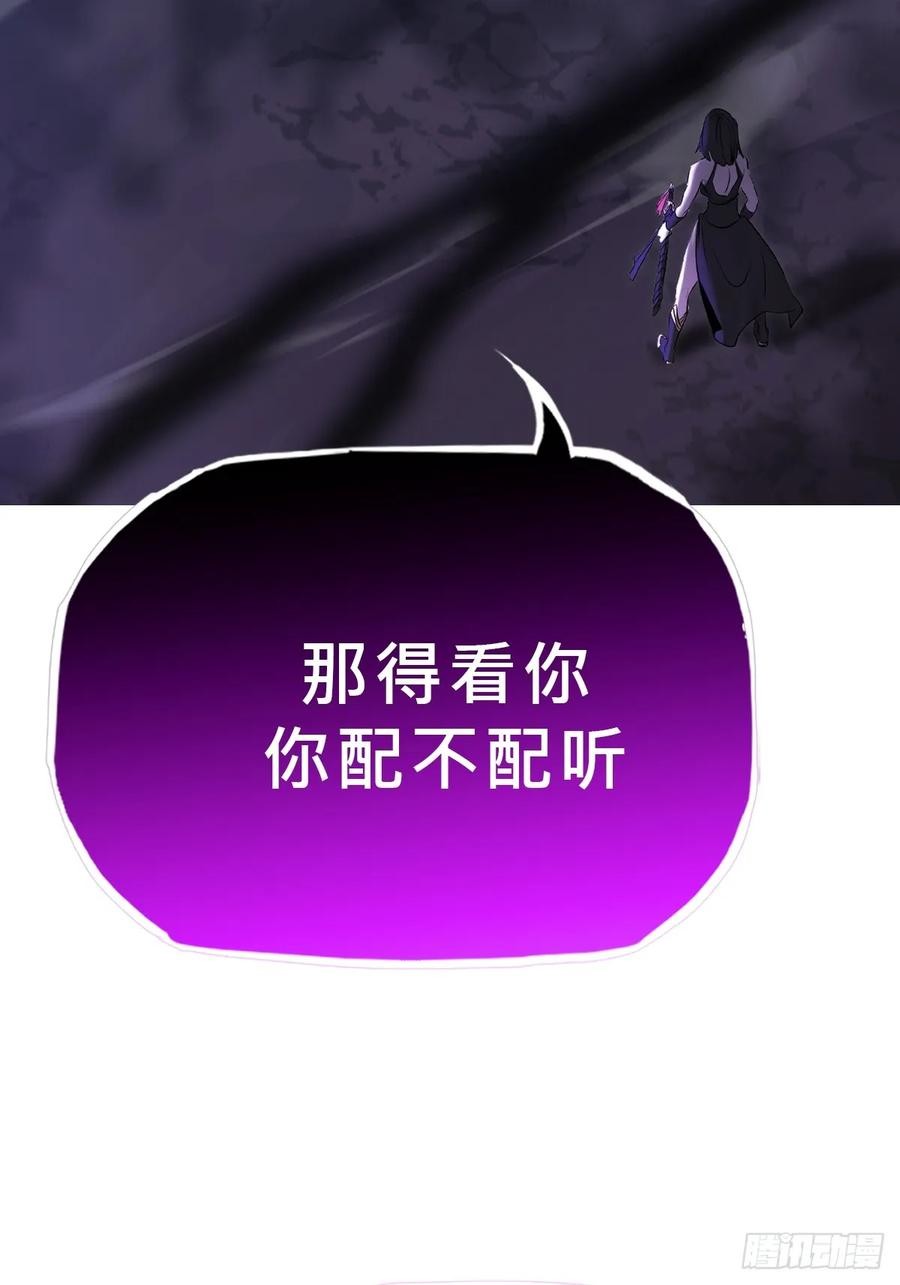 神髓 第2页