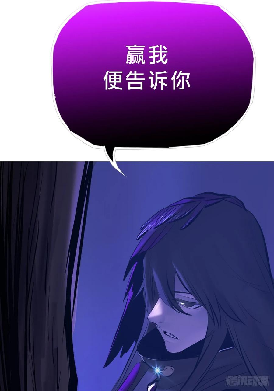 神髓 第3页