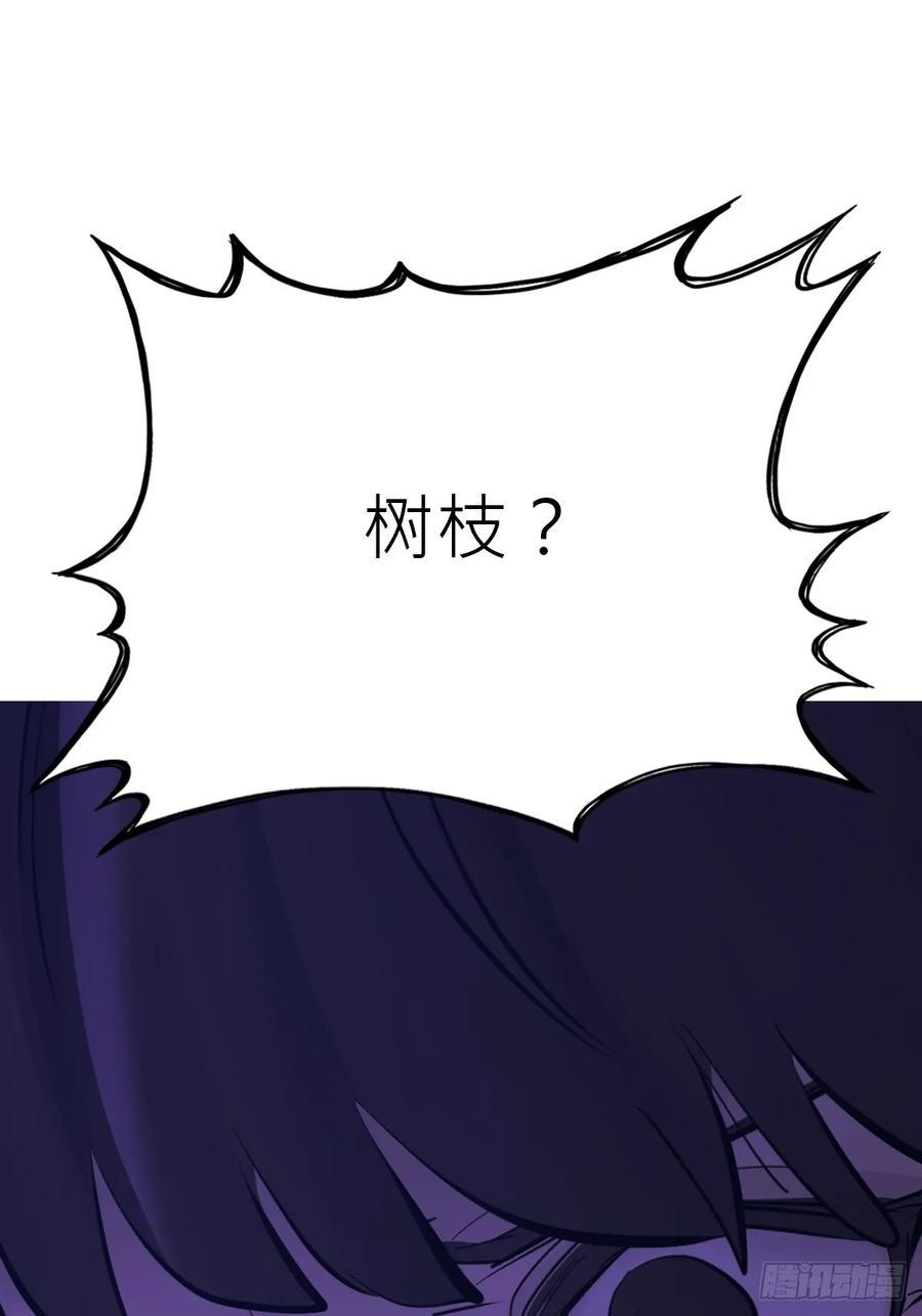 神髓 第6页