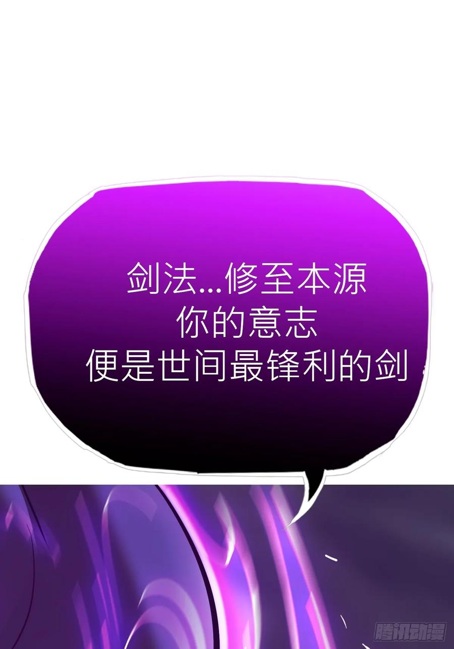 神髓 第8页