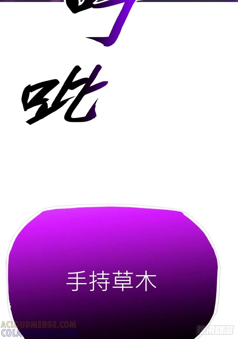 神髓 第10页