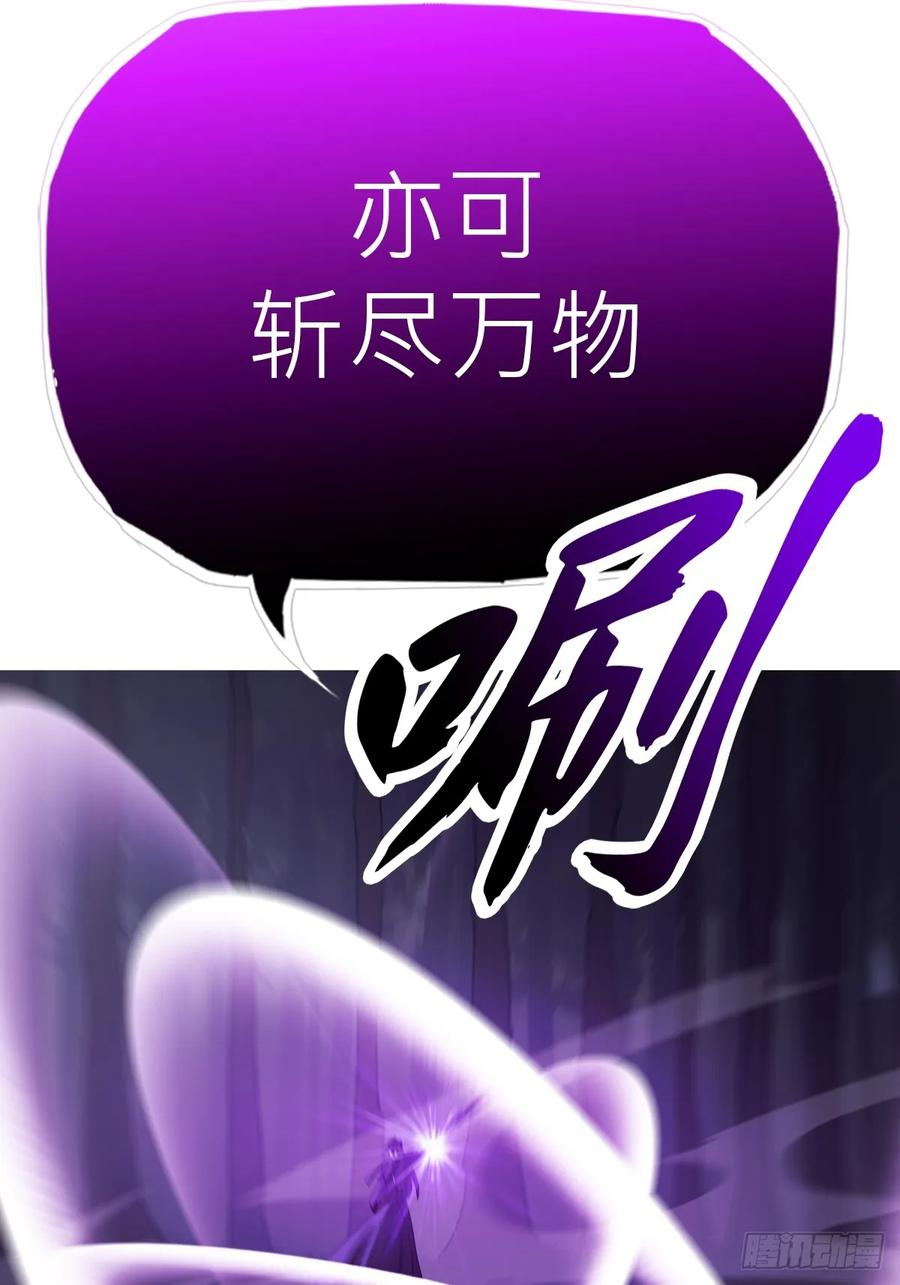 神髓 第12页