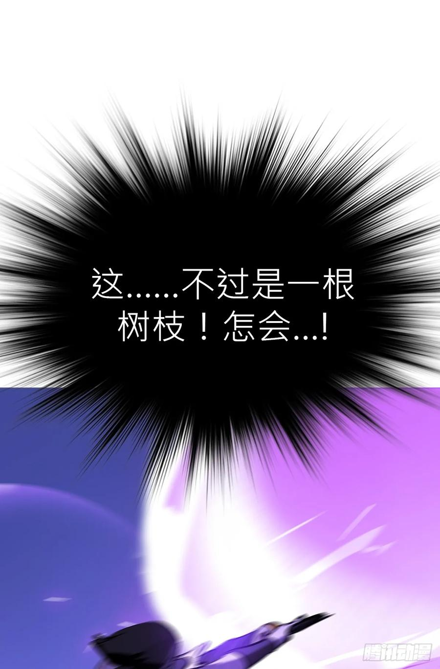神髓 第17页