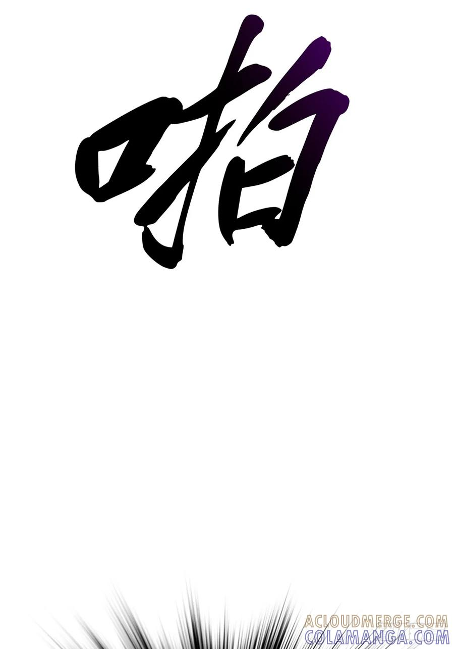 神髓 第19页