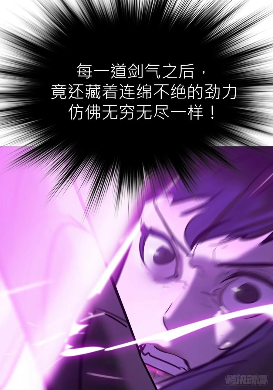 神髓 第20页