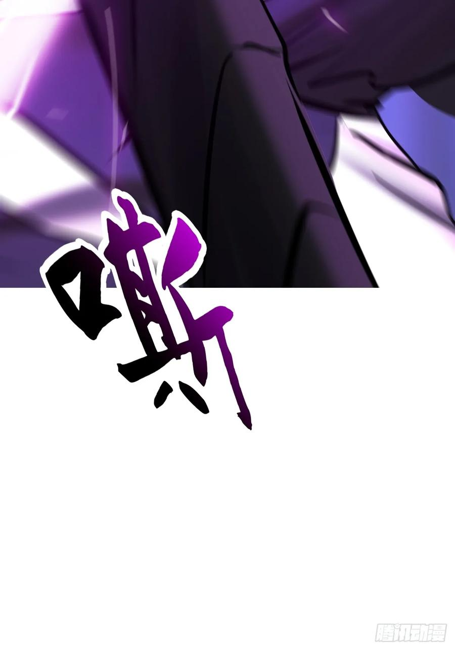 神髓 第21页