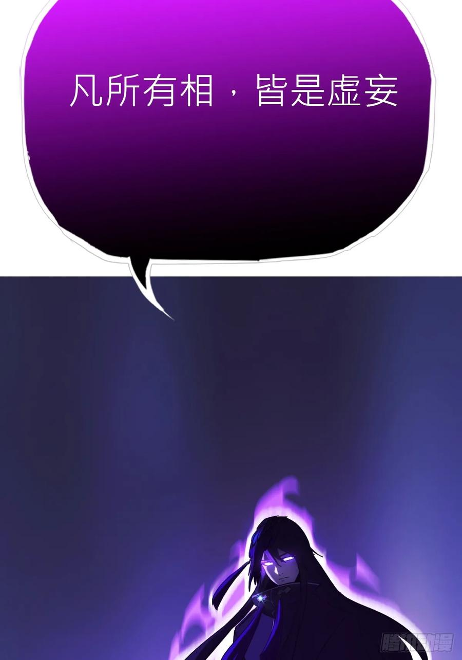 神髓 第27页