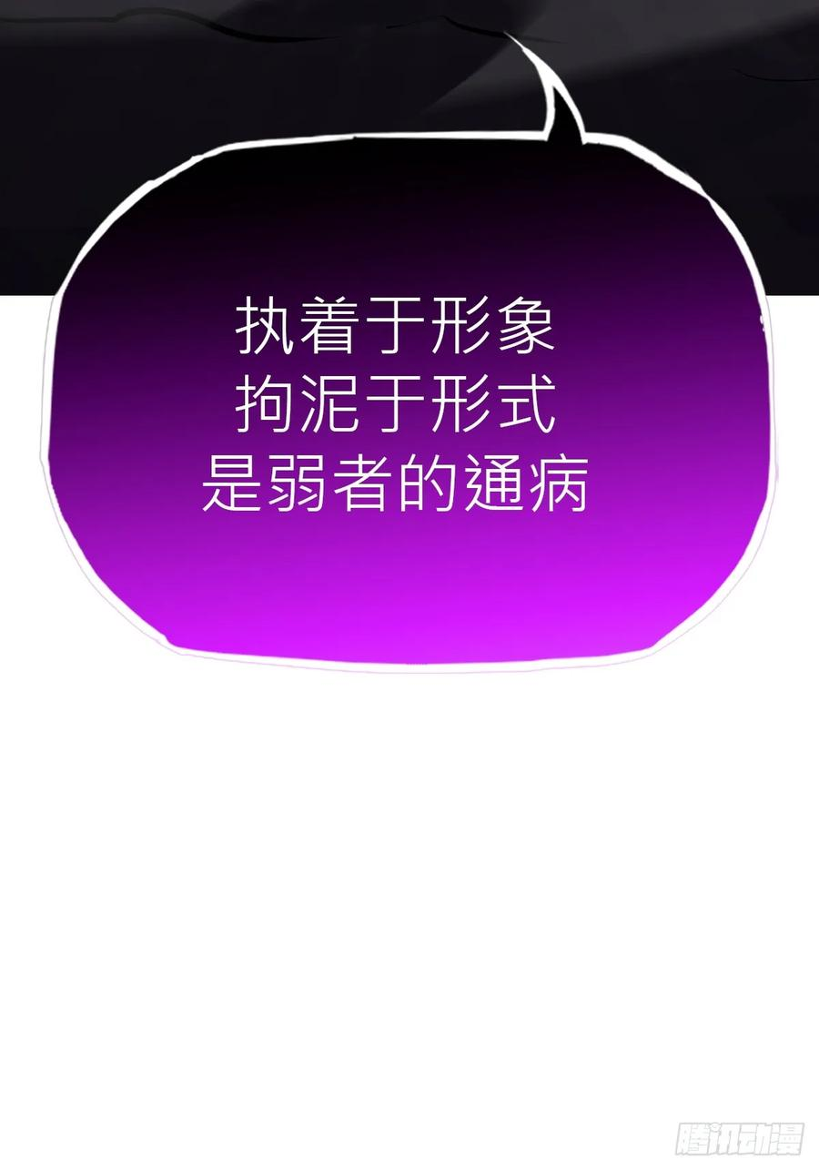 神髓 第29页