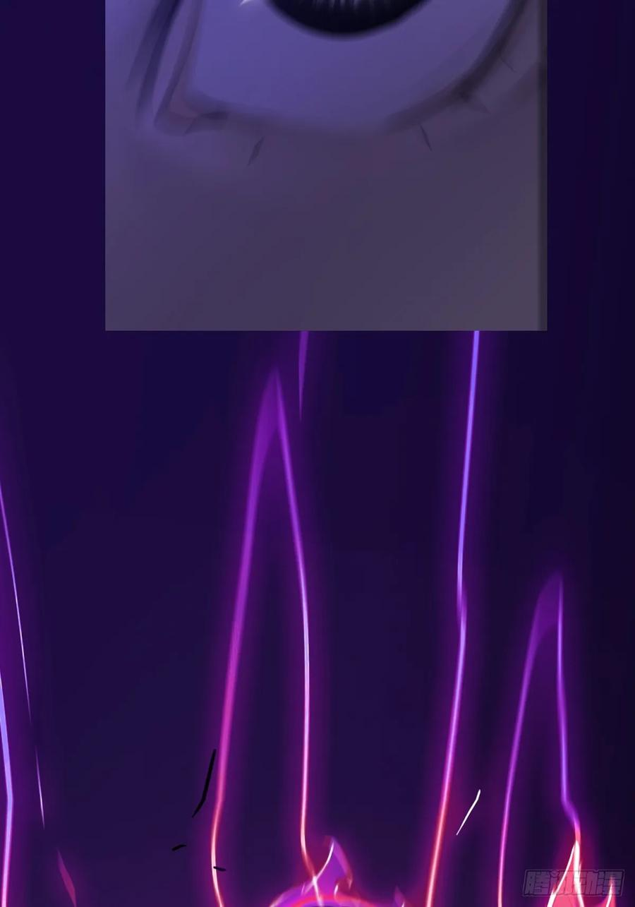 神髓 第33页