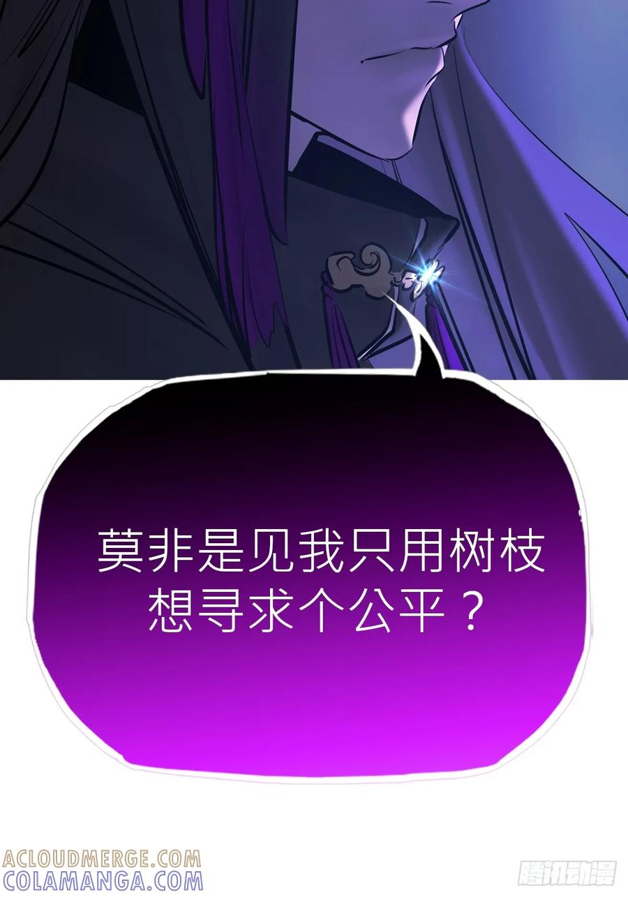 神髓 第37页