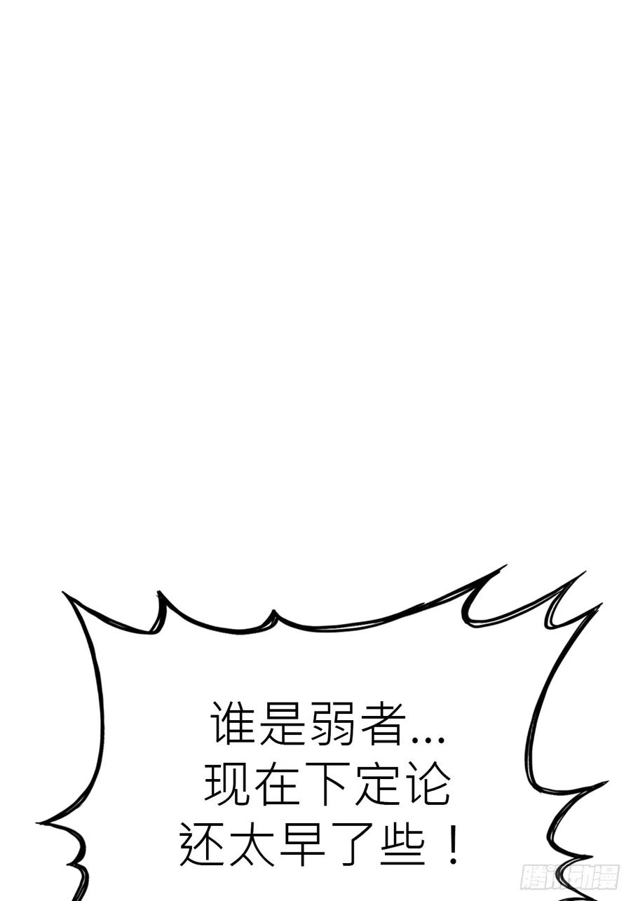 神髓 第38页