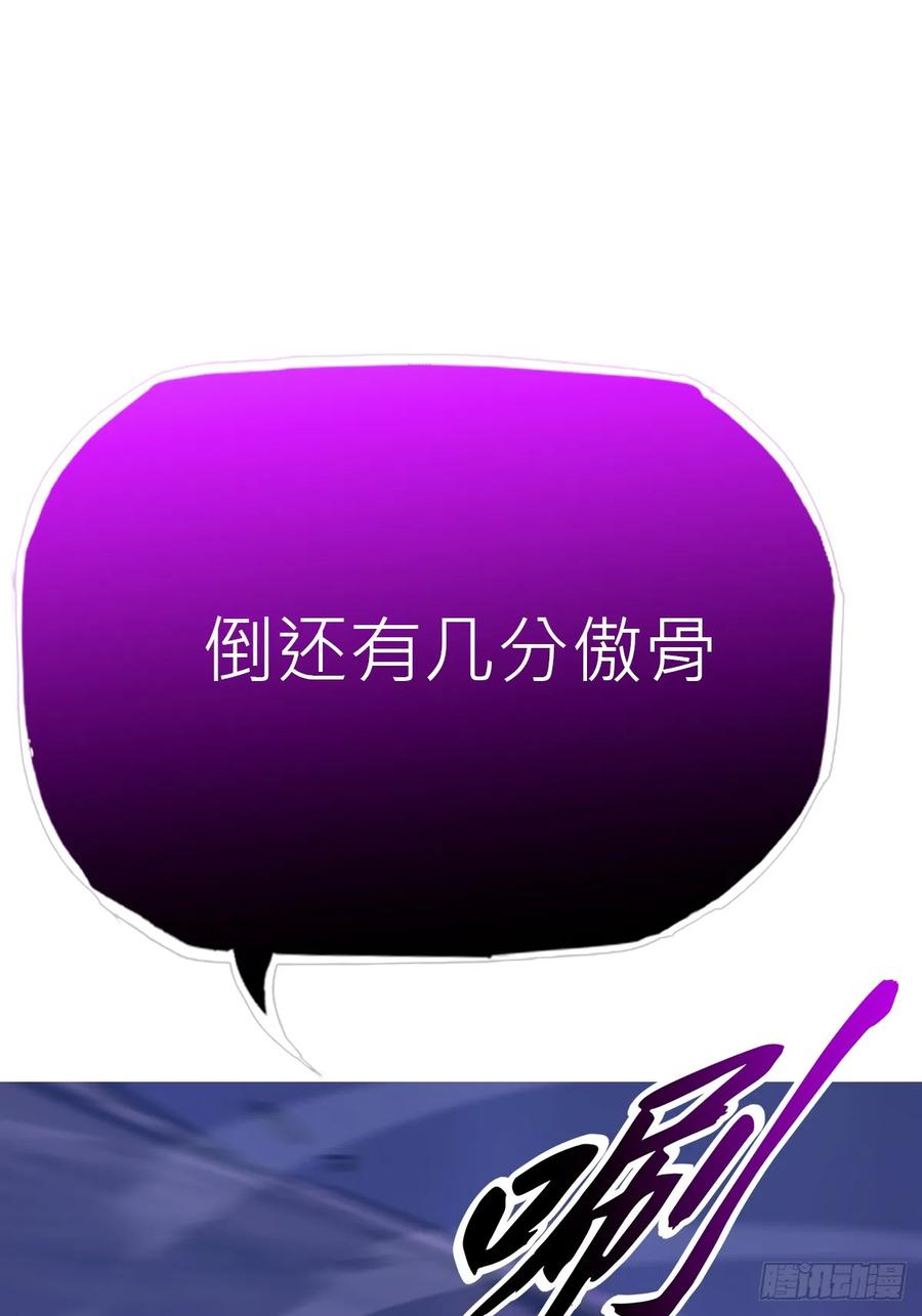 神髓 第41页