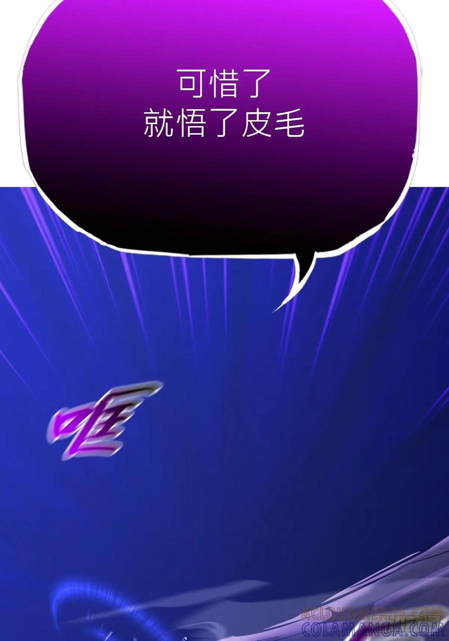 神髓 第46页