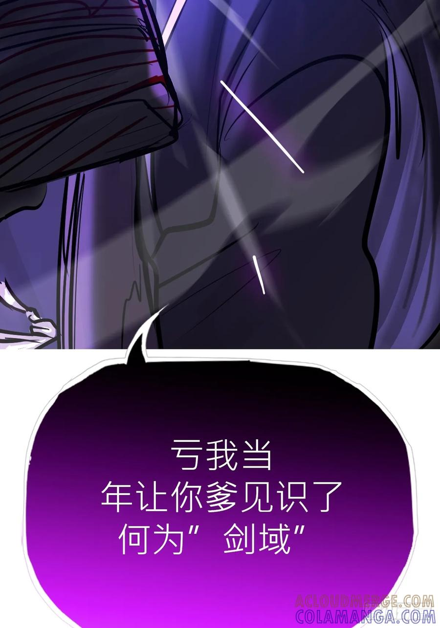 神髓 第49页
