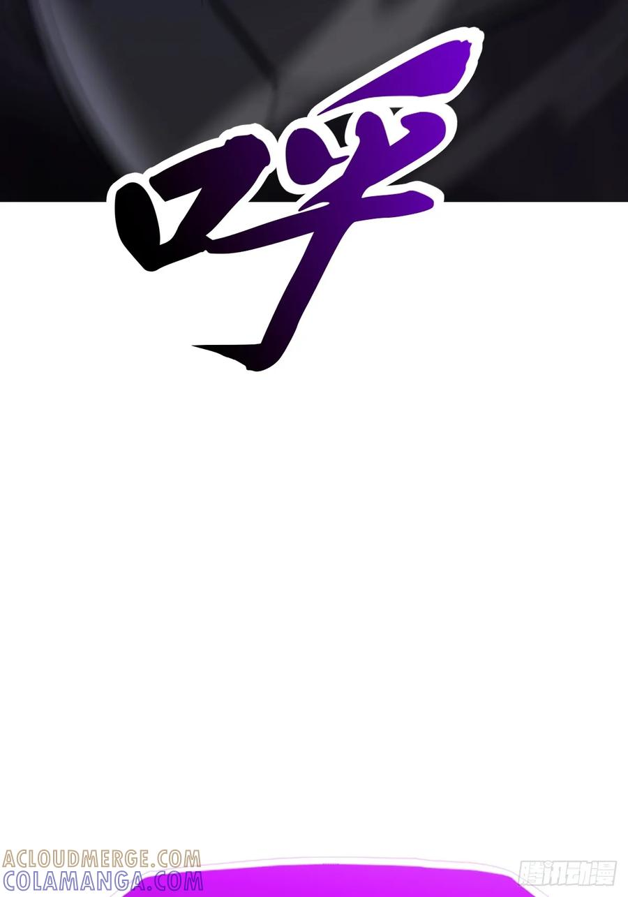 神髓 第52页