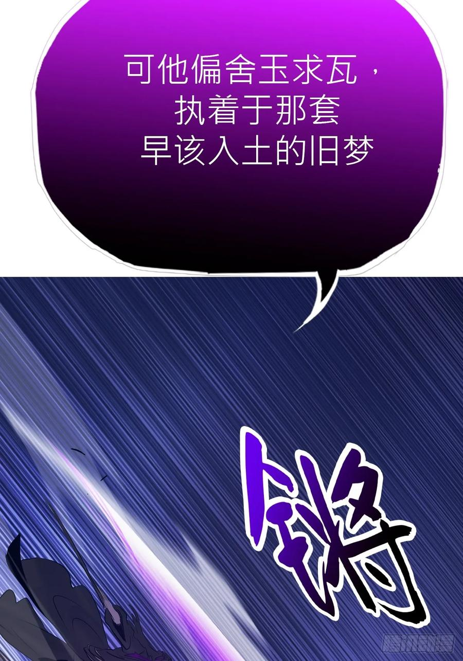 神髓 第53页