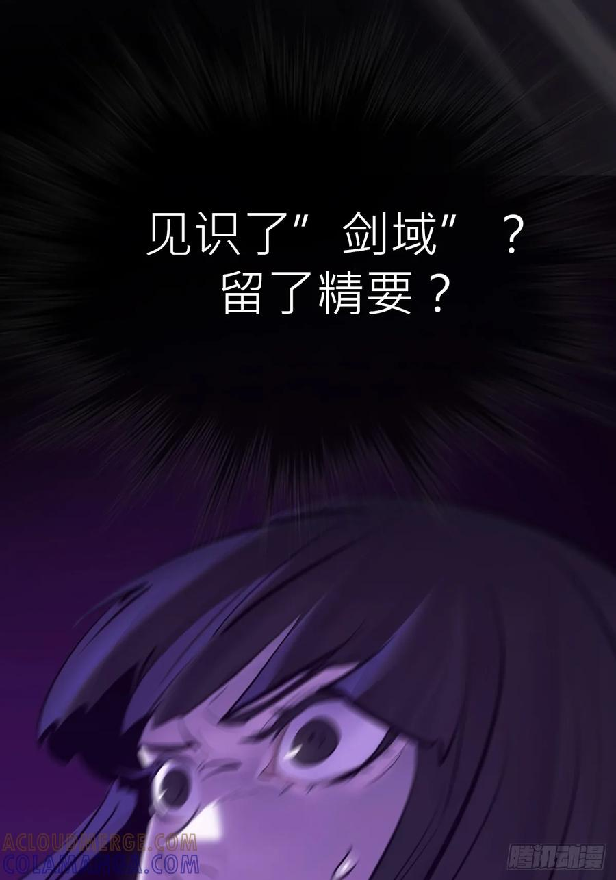 神髓 第55页
