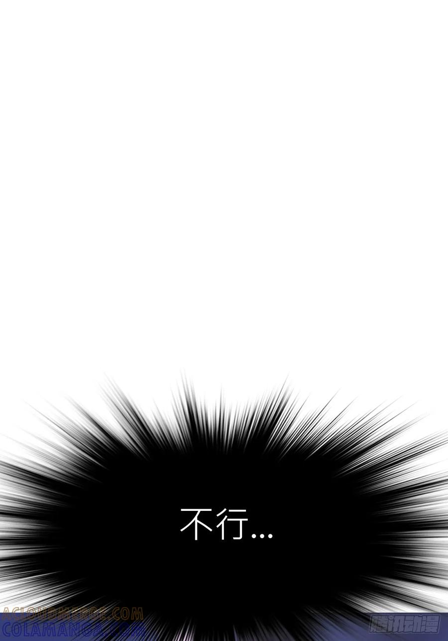 神髓 第58页