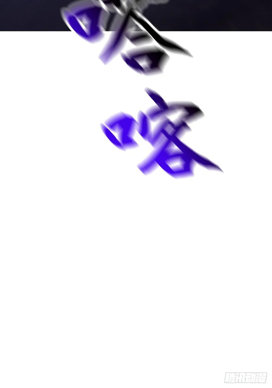 神髓 第60页