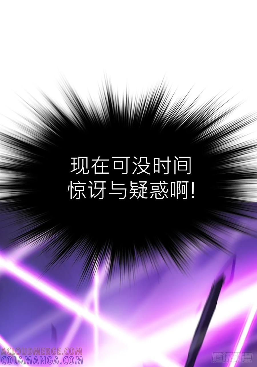 神髓 第61页