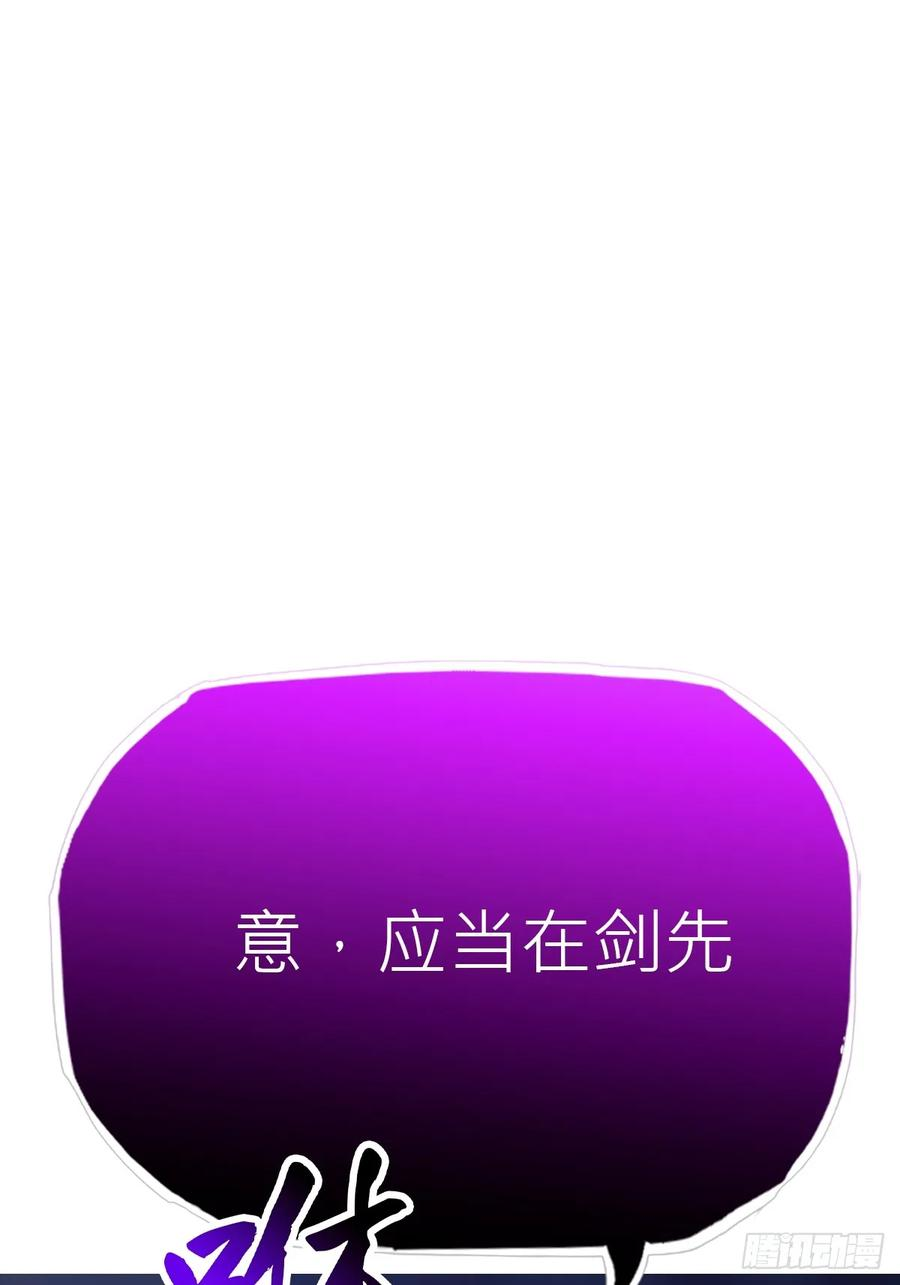 神髓 第65页