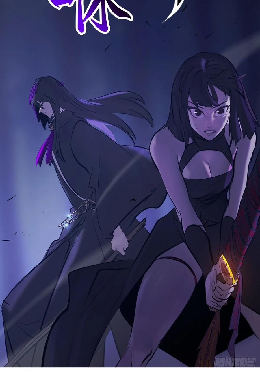 神髓 第66页