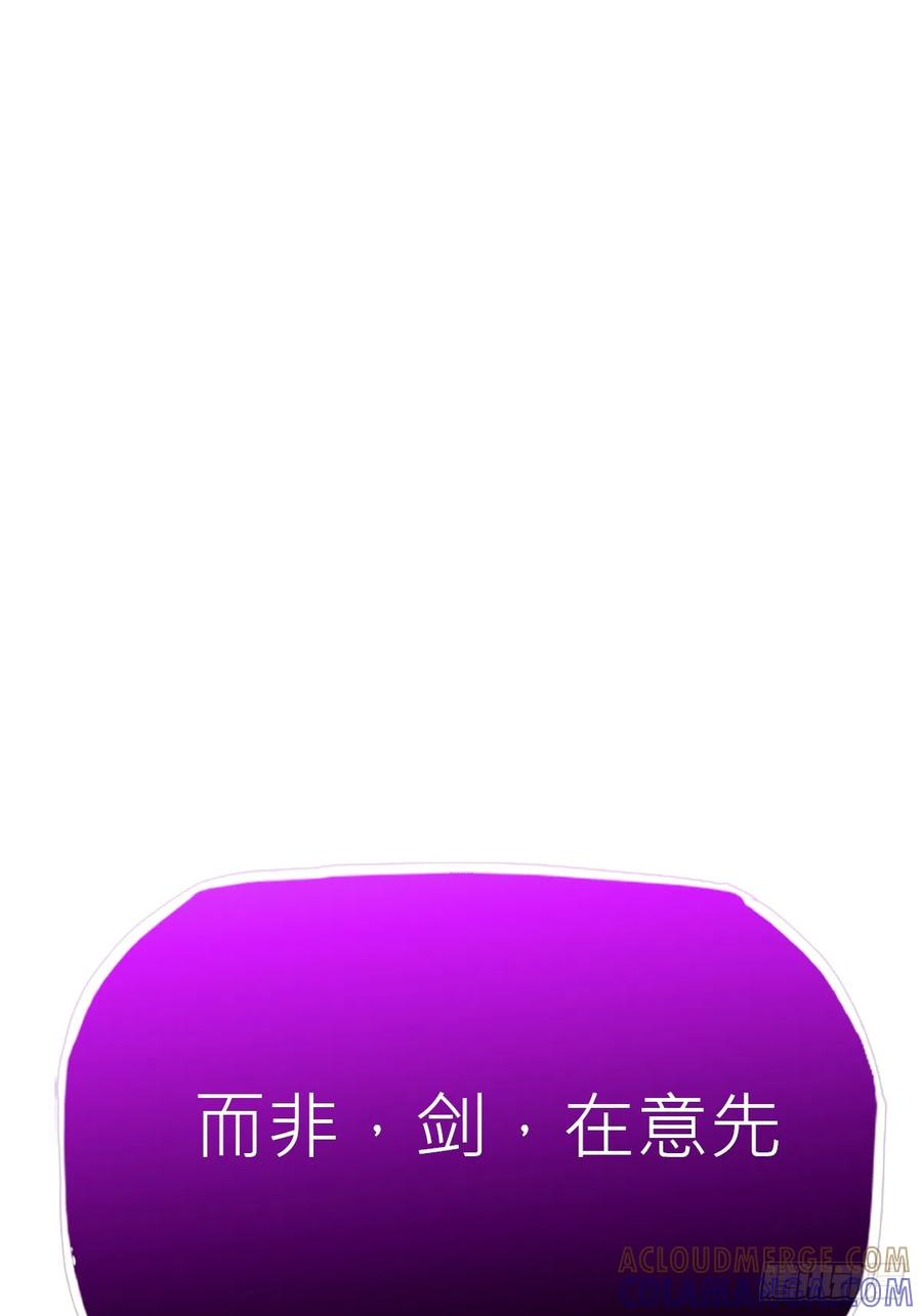 神髓 第67页