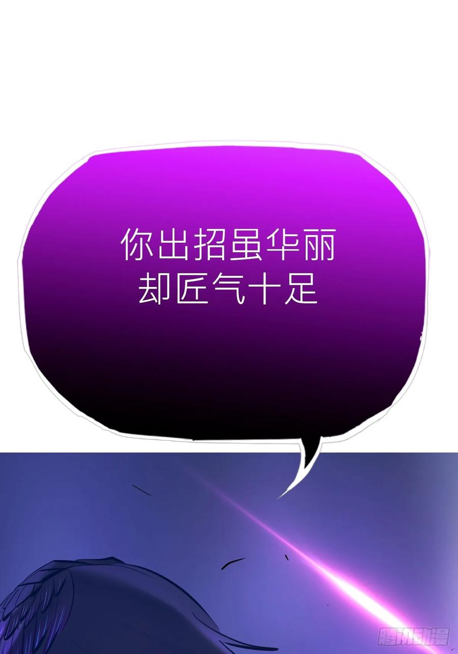 神髓 第72页