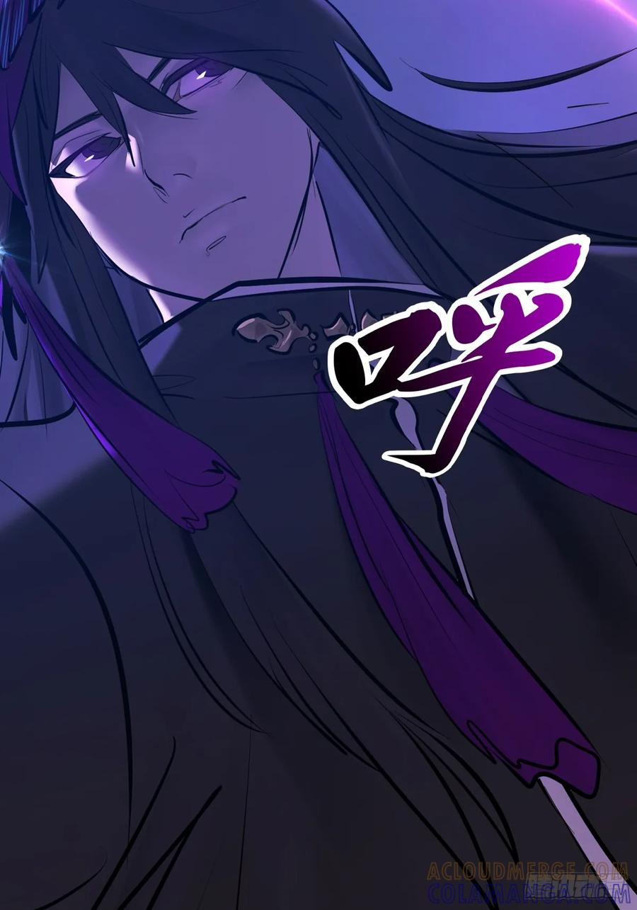 神髓 第73页