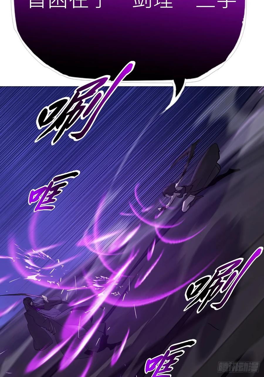 神髓 第75页