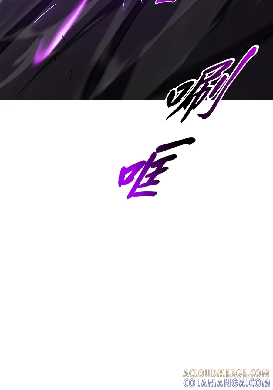 神髓 第76页
