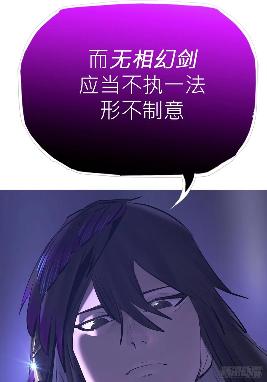 神髓 第77页