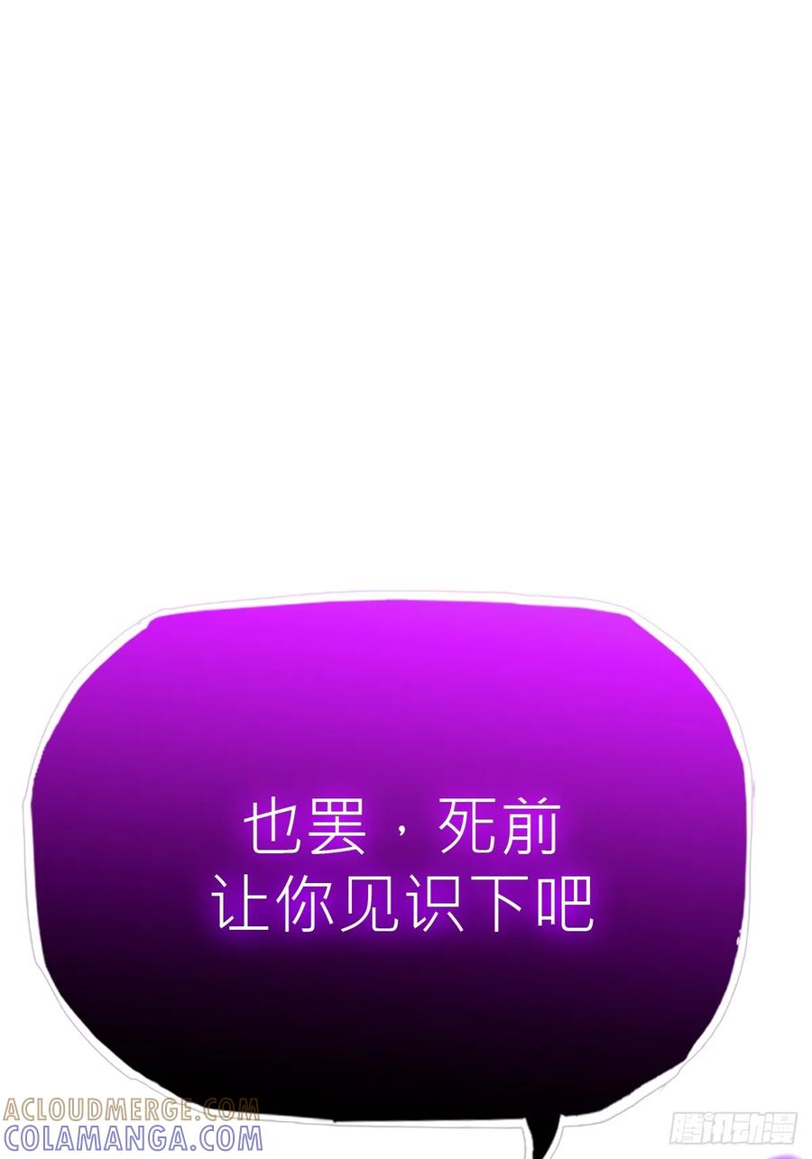 神髓 第79页