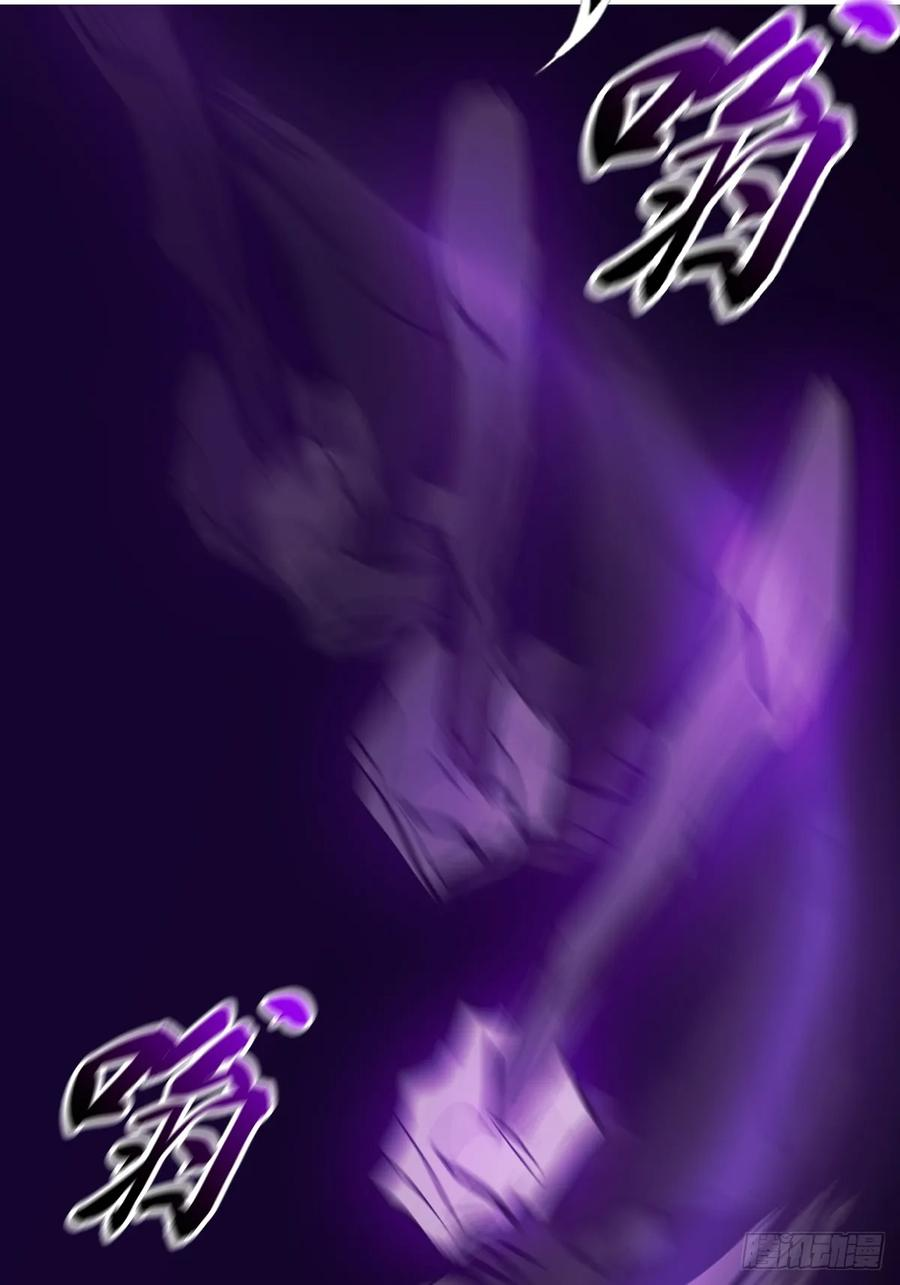 神髓 第80页