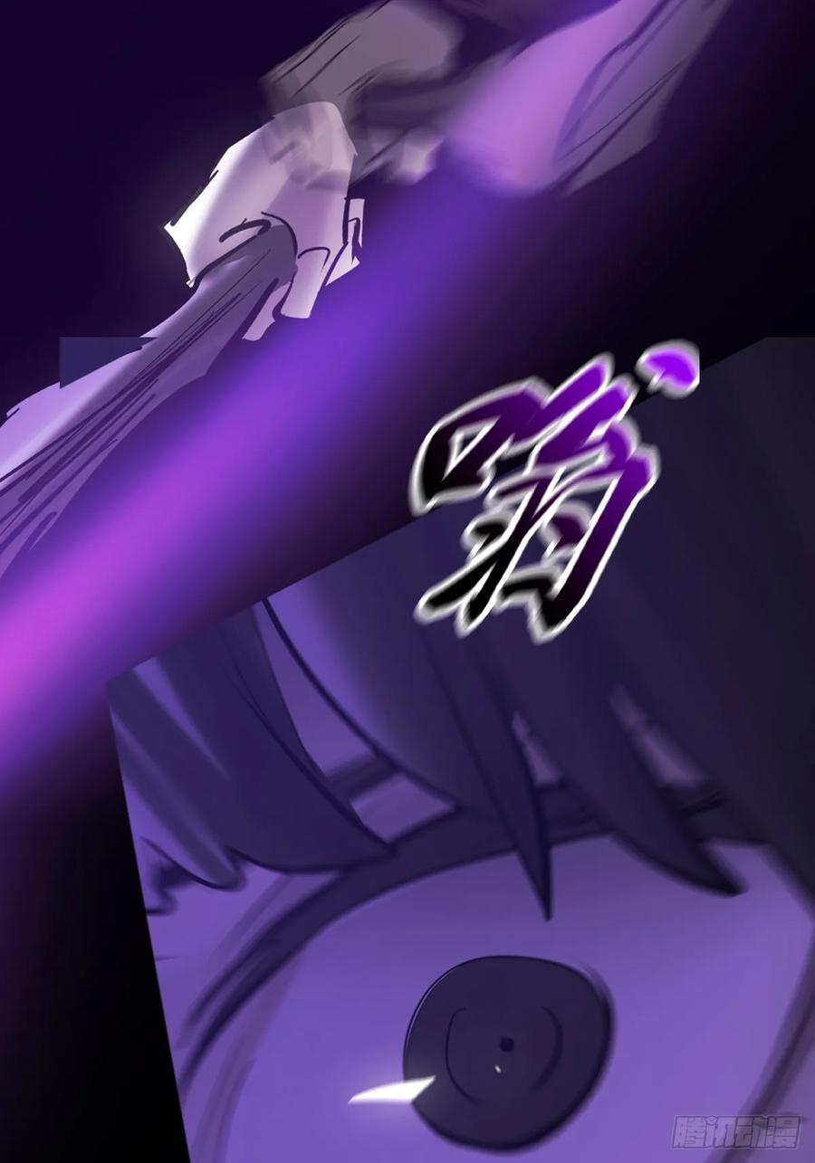 神髓 第81页