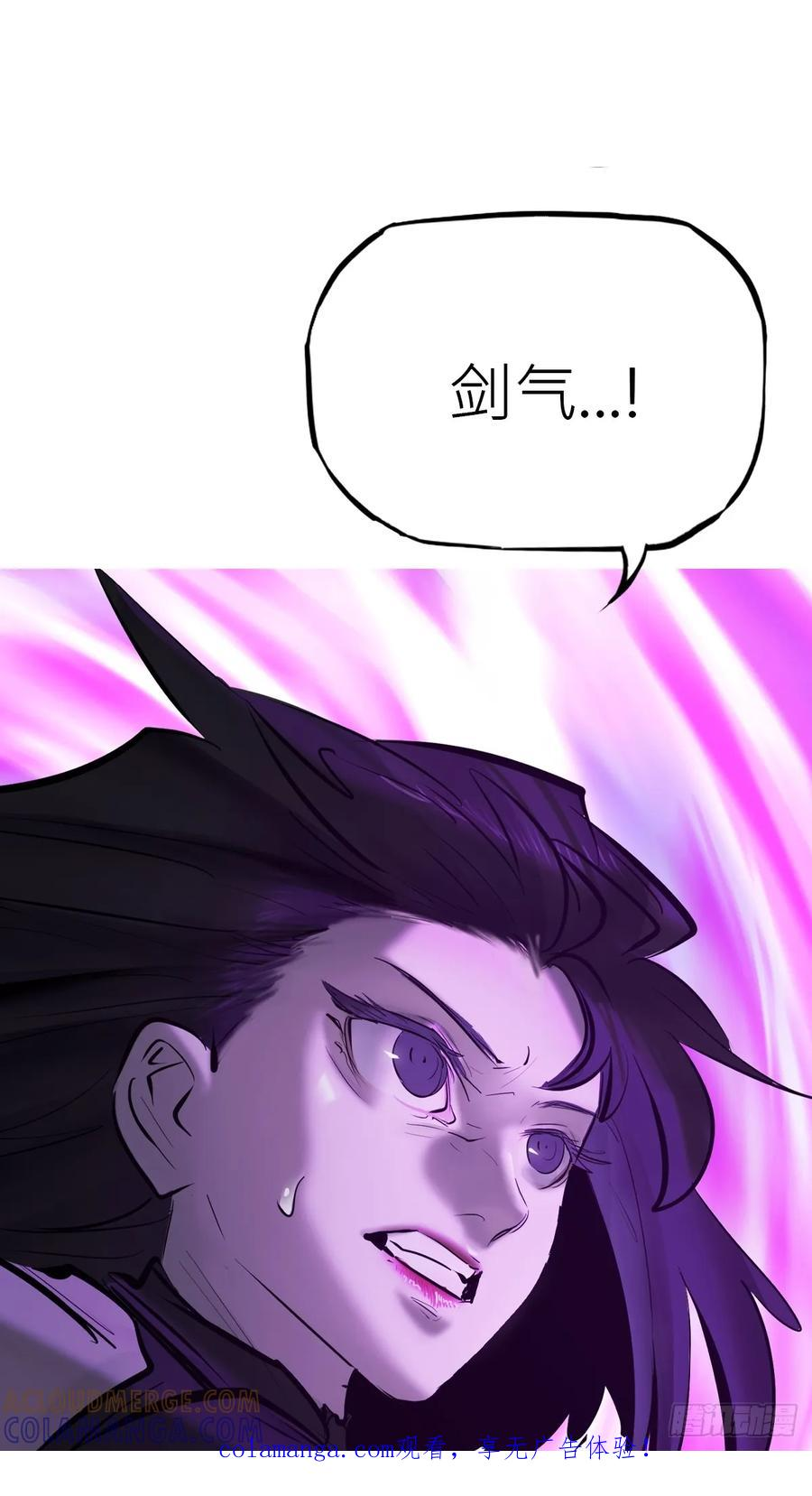 终剑 第1页