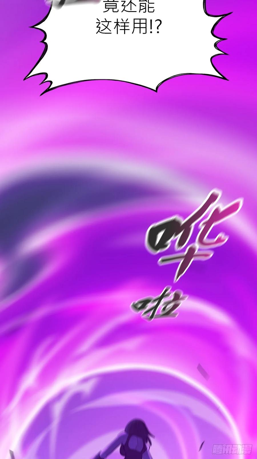 终剑 第3页