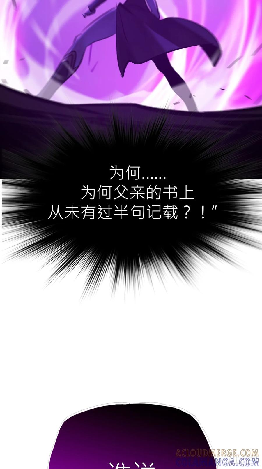 终剑 第4页